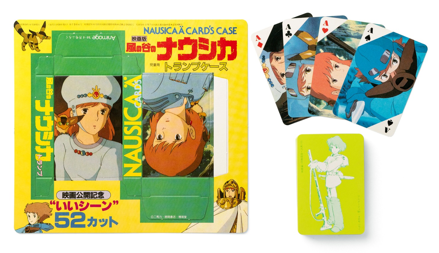 アニメージュ1984年4月号の付録であるトランプの復刻品。(c)1984 Studio Ghibli・H (c)1986 Studio Ghibli (c)1988 Studio Ghibli (c)NIPPON ANIMATION CO.,LTD.