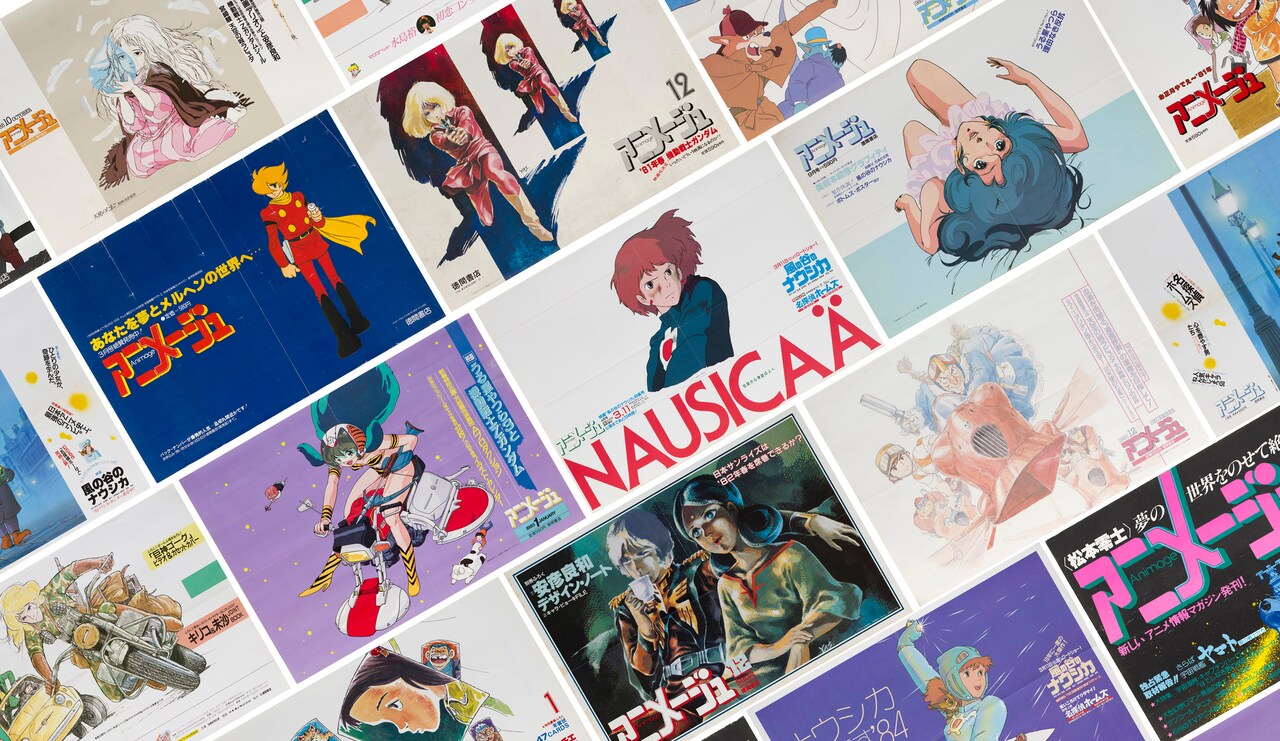 ジブリ　風の谷のナウシカ　車内吊り広告 アニメージュの中吊り広告。 - 「アニメージュとジブリ展」本日