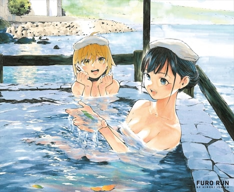 「『ふろラン』お風呂ポスター」（ウラ）