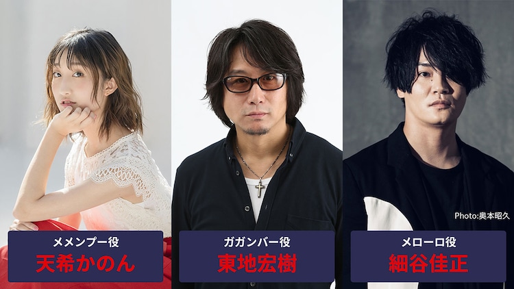 アニメ サクガン 追加キャストに細谷佳正 天希かのんら出演する特番も生配信 コメントあり コミックナタリー アニメ サクガン 追加キャストに細谷佳正 天希かのんら出演する特番も生配信 コメントあり コミックナタリー