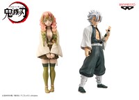 「鬼滅の刃 フィギュア-絆ノ装-拾肆ノ型」