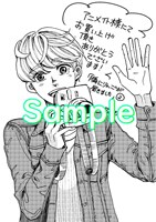 アニメイトで配布されるメッセージペーパーのイメージ。