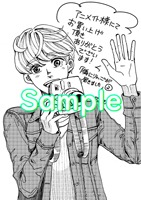 アニメイトで配布されるメッセージペーパーのイメージ。