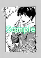 応援書店で配布されるメッセージペーパーのイメージ。