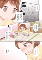 「瓜を破る」より。