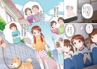 「瓜を破る」より。