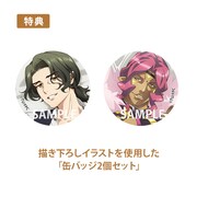 雅楽代寶の特典缶バッジ。