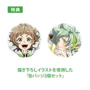 陸岡樹果の特典缶バッジ。