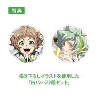 陸岡樹果の特典缶バッジ。