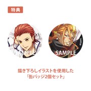 歩照瀬焔の特典缶バッジ。