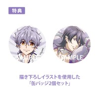 阿以蘭丸の特典缶バッジ。