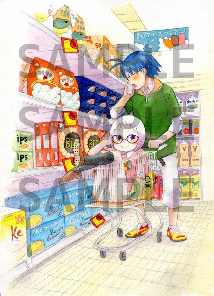 ジャングルはいつもはれのちグゥ 直筆入り複製原画 集合 複製原画 - 「ジャングルはいつもハレのちグゥ」展が大阪で、T