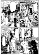 ネルノダイスキ「いえめぐり」より。