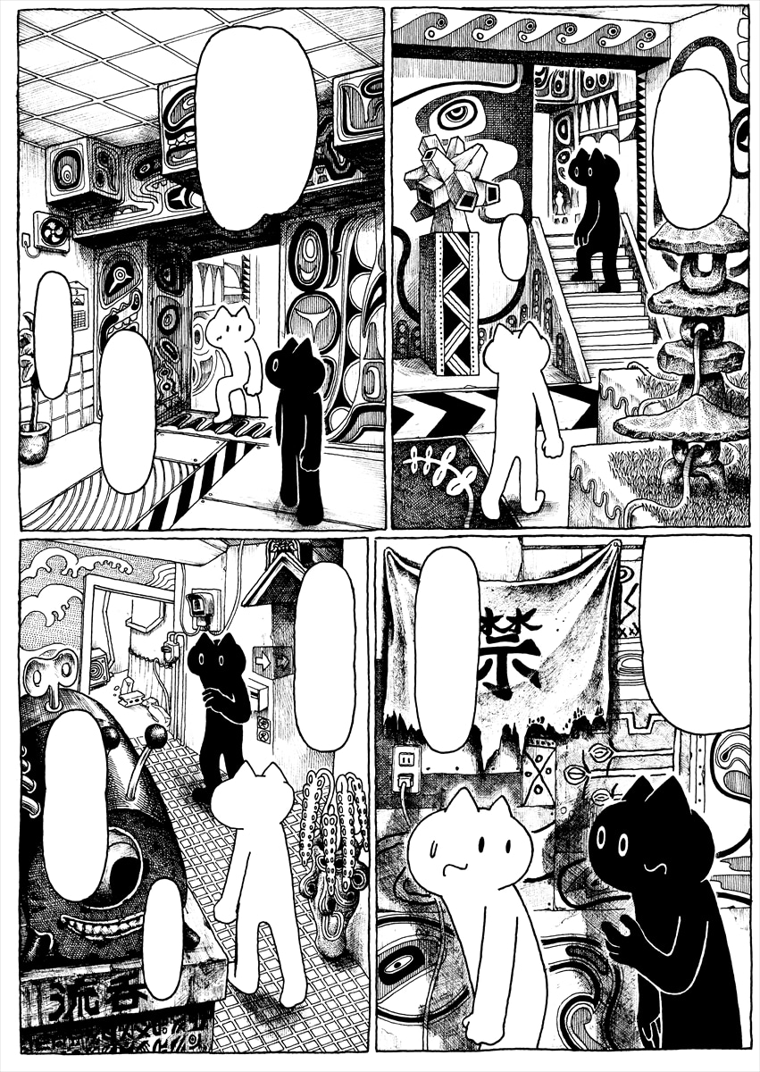 ネルノダイスキ「いえめぐり」より。