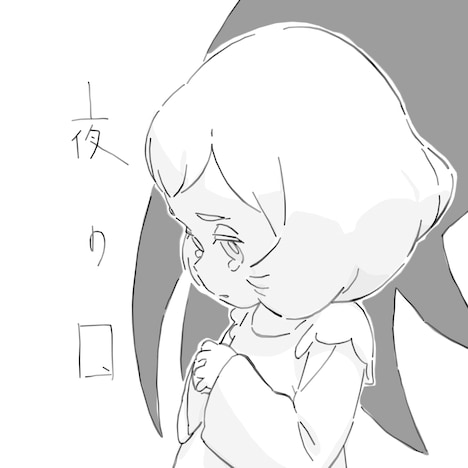 りょーちも監督描き下ろしのイラスト。