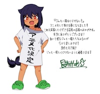 昆布わかめによるお祝いイラスト。(c)Wakame Konbu/SQUARE ENIX