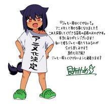 昆布わかめによるお祝いイラスト。(c)Wakame Konbu/SQUARE ENIX