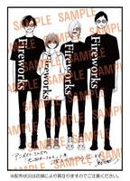 「君の歌声にキスを」2巻のアニメイト特典。