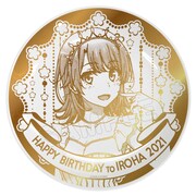 「バースデー記念絵皿2021／一色いろは」