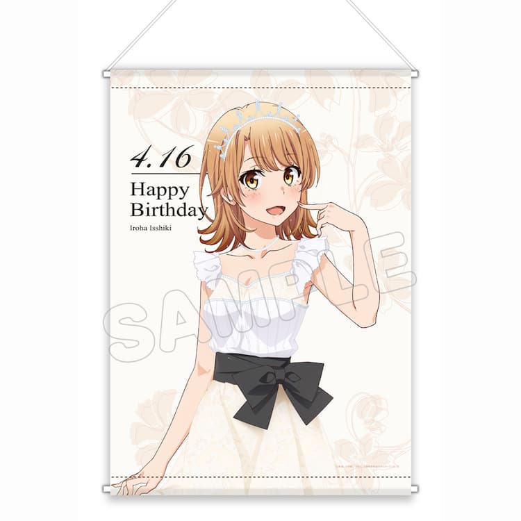 本日は 俺ガイル いろはすの誕生日 プリンセス テーマの描き下ろしグッズ コミックナタリー