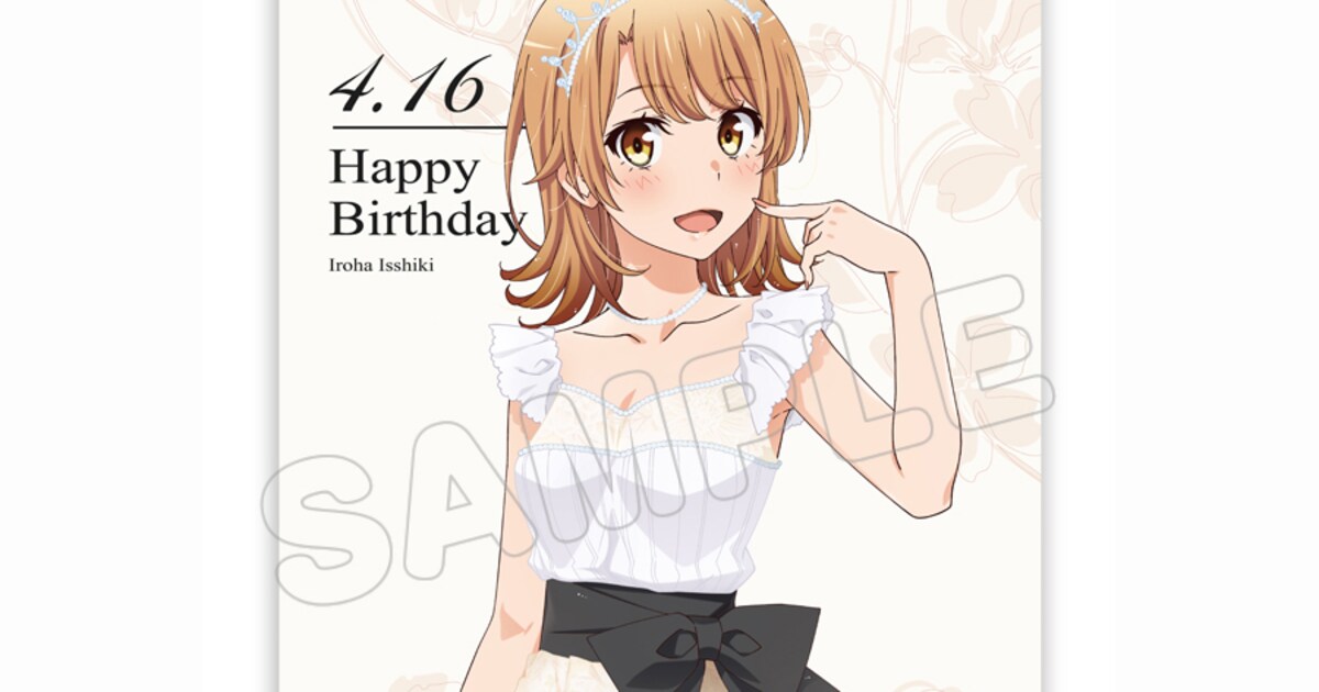 oregairu_irohasu_2021bdgoods6. 