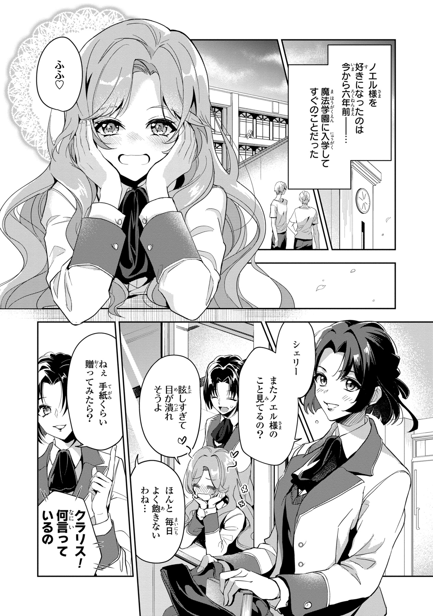 「押して駄目だったので、引いてみることにしたのですが」より。