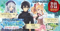 ゲーム「精霊幻想記アナザーテイル」のバナー。(c)北山結莉・ホビージャパン／『精霊幻想記』製作委員会