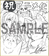 KeGによるTVアニメ化記念色紙。