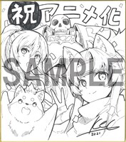 KeGによるTVアニメ化記念色紙。