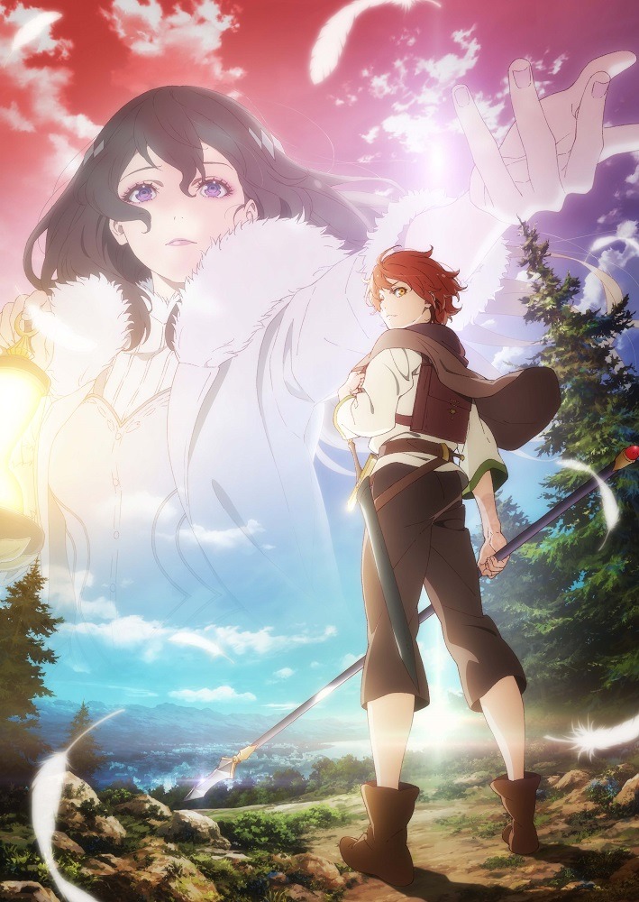 TVアニメ「最果てのパラディン」キービジュアル (c)柳野かなた・オーバーラップ/最果てのパラディン製作委員会