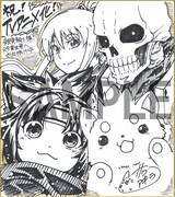 サワノアキラによるTVアニメ化記念色紙。