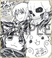 サワノアキラによるTVアニメ化記念色紙。