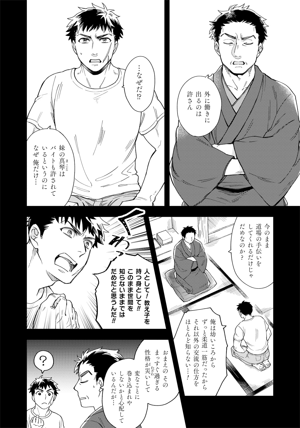 カイタイガ様専用 【公式通販】