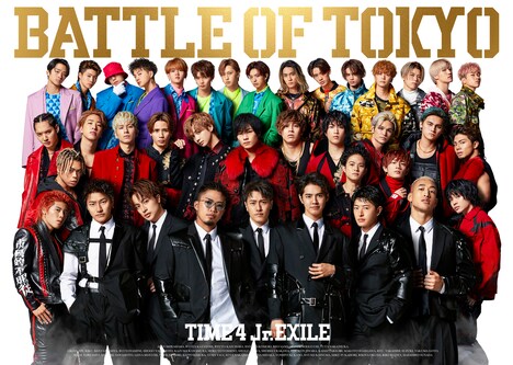 「BATTLE OF TOKYO TIME 4 Jr.EXILE」ジャケット