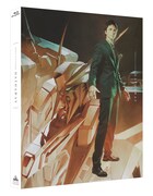 「機動戦士ガンダム 閃光のハサウェイ」劇場限定版Blu-rayのスリーブ。