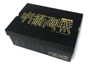 「呪術廻戦」コラボオリジナルボックス