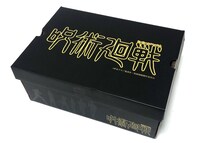 「呪術廻戦」コラボオリジナルボックス