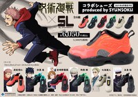 「呪術廻戦 コラボシューズ produced by SYUNSOKU」