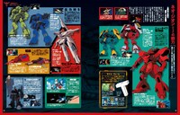 「ジオン公国大解剖」より。