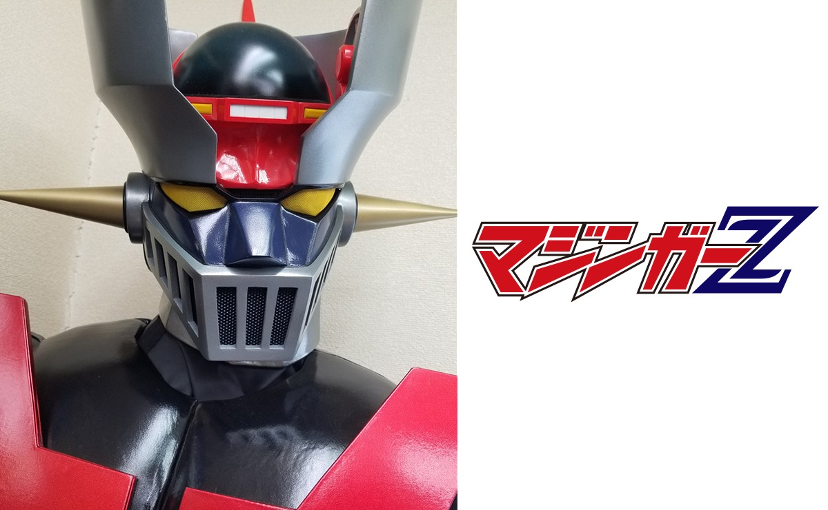 マジンガーZ (c)永井豪／ダイナミック企画