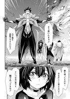 「DARKNESS HEELS -Lili-」より。