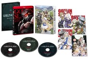 「ゴブリンスレイヤー」Blu-ray BOX初回生産版の展開図。