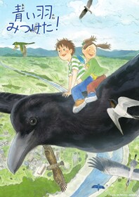 恒松あゆみ 映画ナタリー