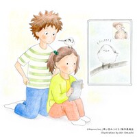 ぼく、シマエナガ。とのコラボイラスト。