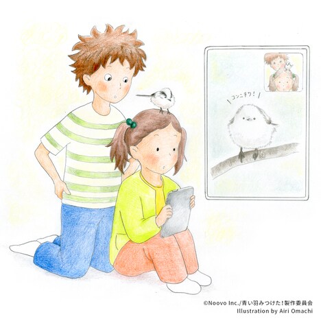 ぼく、シマエナガ。とのコラボイラスト。