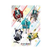 A賞のビッグクロス。