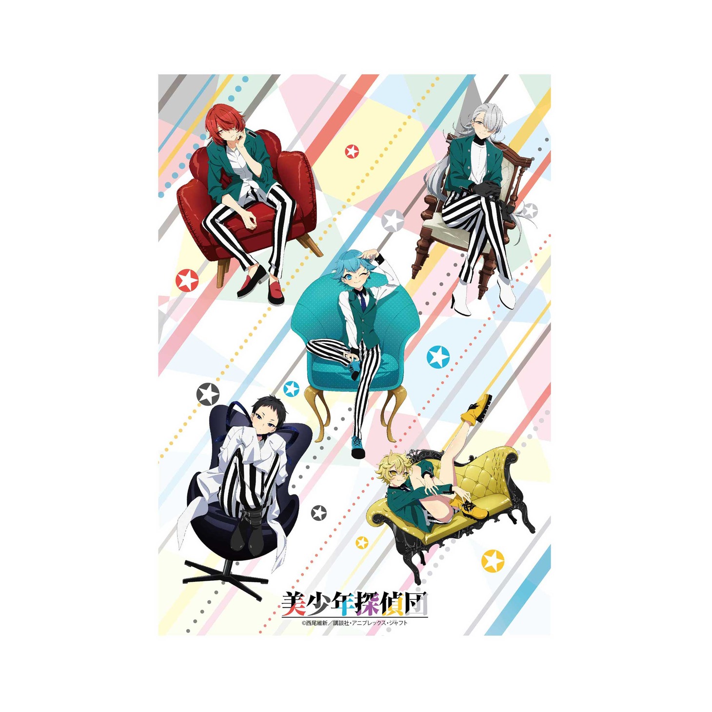 A賞のビッグクロス。