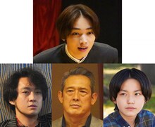 ドラマ「珈琲いかがでしょう」の追加キャスト。上段が宮世琉弥演じるぼっちゃん。下段左から渡辺大演じる花菱、鶴見辰吾演じる夕張、長野蒼大演じる10歳のぼっちゃん。