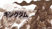 「三次元音響キングダム」より。
