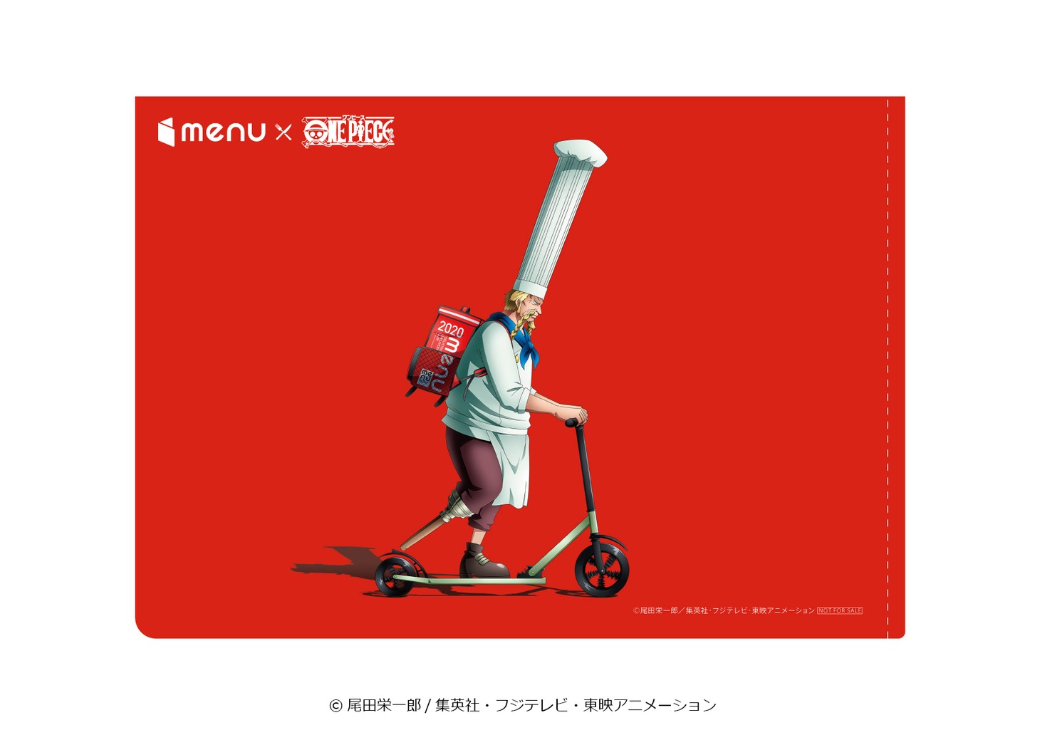 クリアファイル
